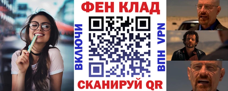 Amphetamine Розовый Новомосковск