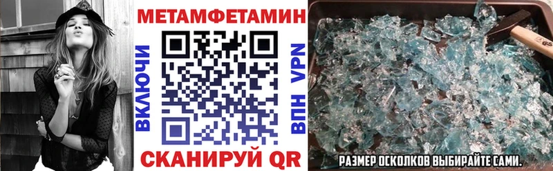 АМФ Premium  shop как зайти  Новомосковск 