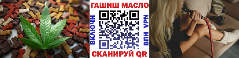 Печенье с ТГК конопля  закладка  гидра ссылки  Новомосковск 