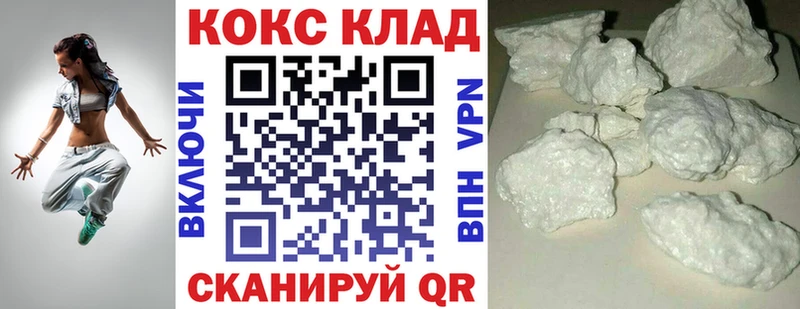 Кокаин FishScale  наркота  Новомосковск 