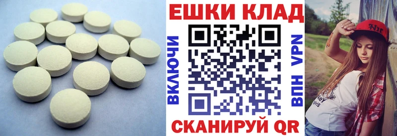 Экстази Punisher  Новомосковск 