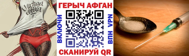 omg сайт дарк нет наркотические препараты Героин гречка Новомосковск