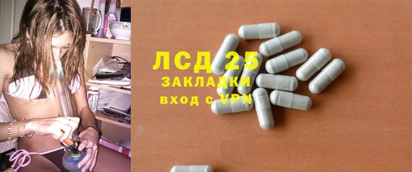 эйфоретик Армянск
