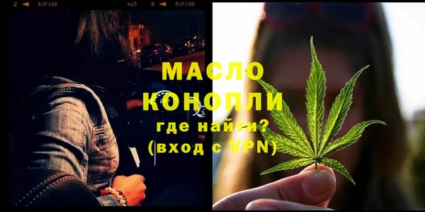 синтетический гашиш Бородино