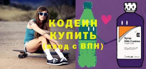 прущие грибы Балабаново