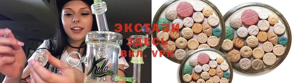синтетический гашиш Бородино