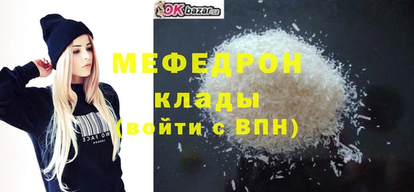 spice Навашино