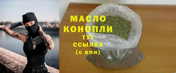 apvp Бронницы