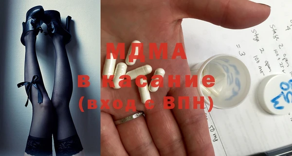 apvp Бронницы