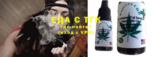 ГАЛЛЮЦИНОГЕННЫЕ ГРИБЫ Балахна