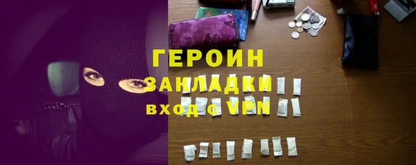 apvp Бронницы