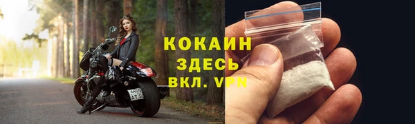 синтетический гашиш Бородино