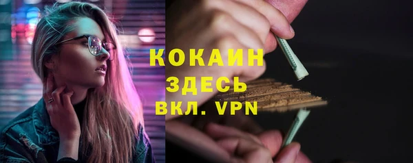 apvp Бронницы