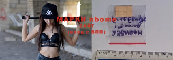 прущие грибы Балабаново