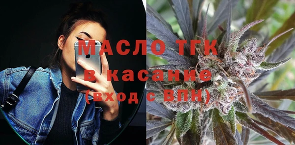 мефедрон Аркадак