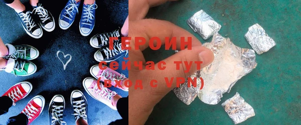 apvp Бронницы