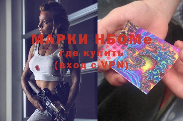 мефедрон Аркадак