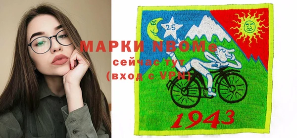 apvp Бронницы