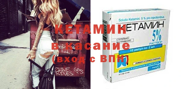синтетический гашиш Бородино