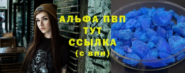 синтетический гашиш Бородино