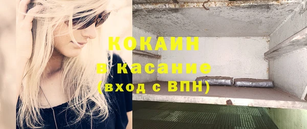 эйфоретик Армянск