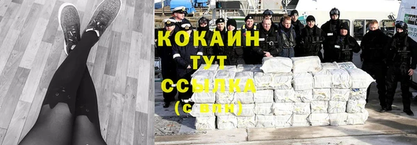 apvp Бронницы