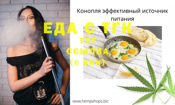 синтетический гашиш Бородино