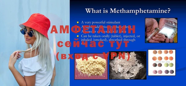 синтетический гашиш Бородино