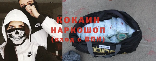 синтетический гашиш Бородино