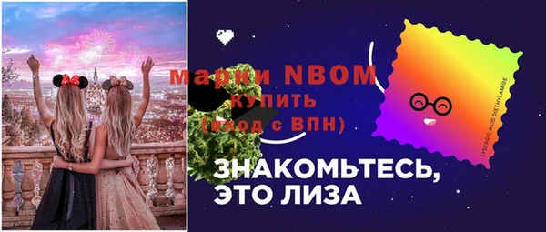 apvp Бронницы