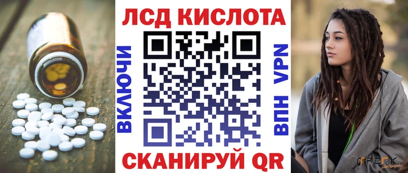 ЛСД экстази ecstasy  Новомосковск 
