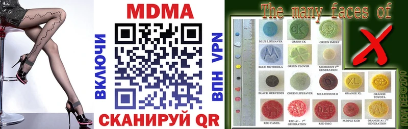 мориарти наркотические препараты  Новомосковск  MDMA Molly  где купить наркотик 