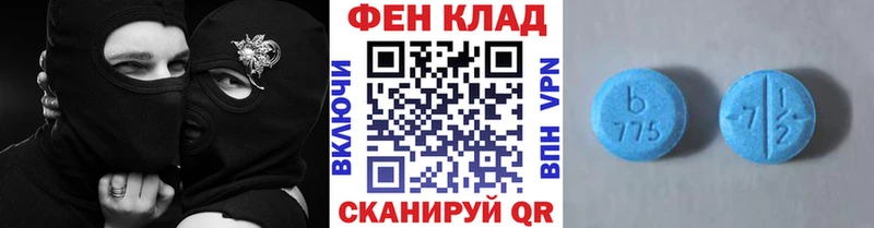 МЕТАМФЕТАМИН пудра  Новомосковск 