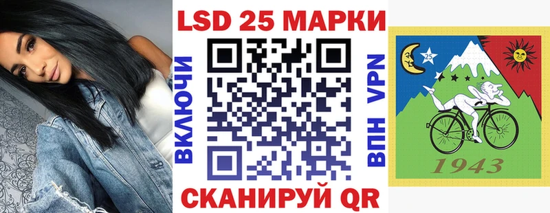 Наркотические марки 1,5мг  Новомосковск 