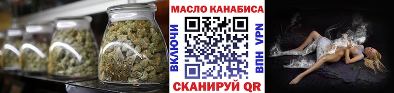 ТГК Wax  где купить   Новомосковск 